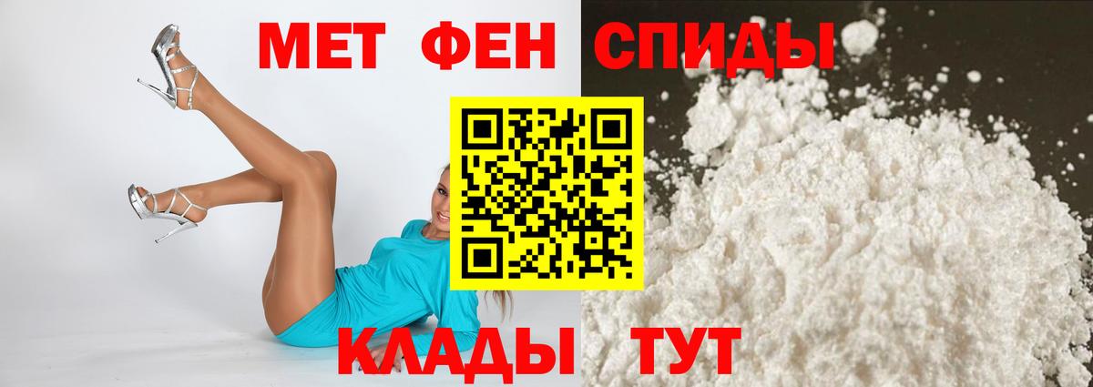 Amphetamine 97%  АМФ  Приморско-Ахтарск  Вход с VPN 