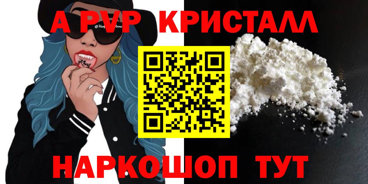 Alfa_PVP СК КРИС Приморско-Ахтарск