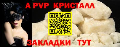 МДПВ Сланцы