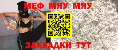 МДПВ Сланцы