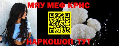 МДМА Славянск-на-Кубани