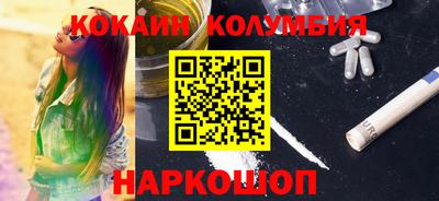 МДПВ Сланцы