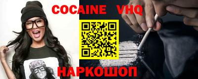 МДПВ Сланцы