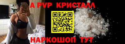 МДПВ Сланцы