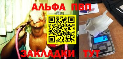 МДПВ Сланцы