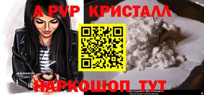 МДМА Славянск-на-Кубани