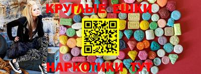 МДМА Славянск-на-Кубани