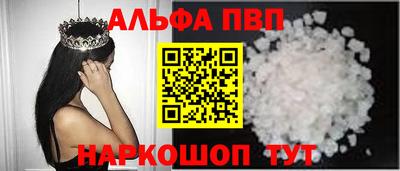 МДПВ Сланцы