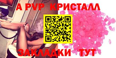 МДМА Славянск-на-Кубани