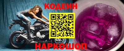 МДМА Славянск-на-Кубани