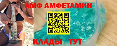 МДМА Славянск-на-Кубани
