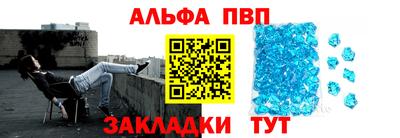 МДПВ Сланцы