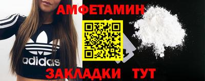 МДМА Славянск-на-Кубани