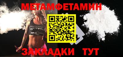 МДПВ Сланцы