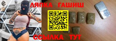 МДМА Славянск-на-Кубани