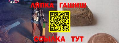 МДМА Славянск-на-Кубани