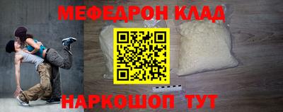 МДПВ Сланцы
