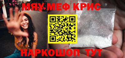 МДМА Славянск-на-Кубани