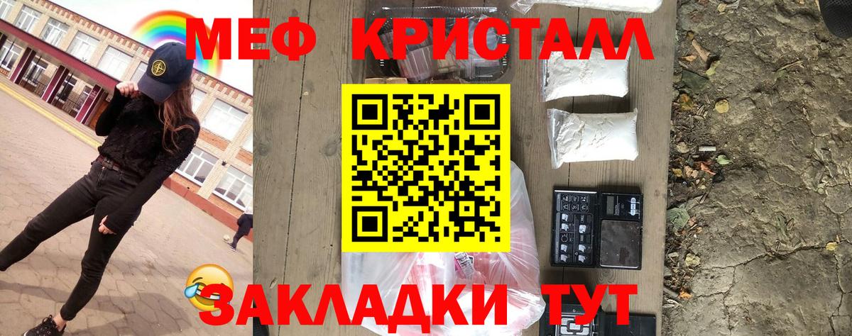 Мефедрон  Вход с VPN  Приморско-Ахтарск  МЯУ-МЯУ mephedrone  МЯУ-МЯУ mephedrone 