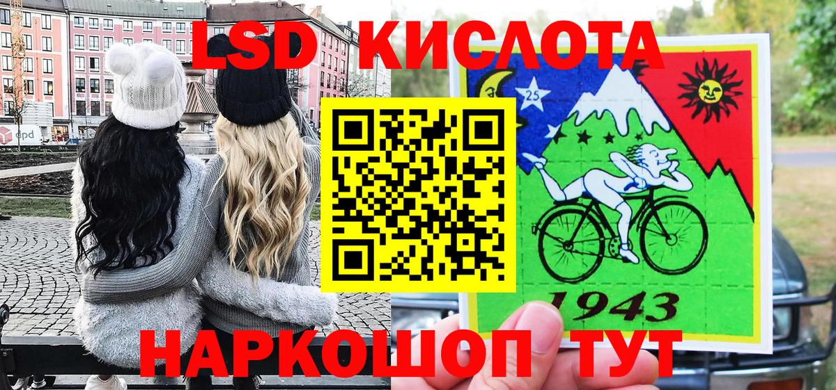 закладка  Вход с VPN  Наркотические марки  Приморско-Ахтарск  Наркотические марки 1,8мг 