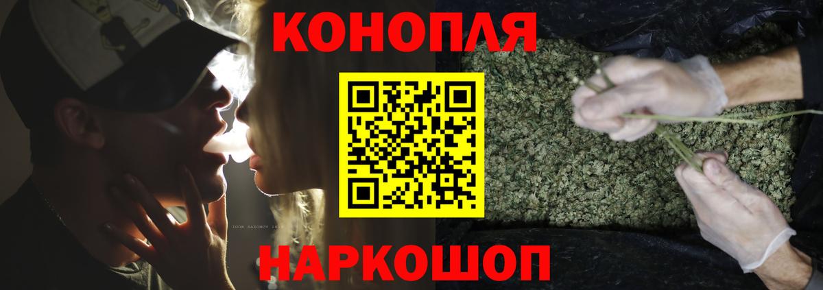 Приморско-Ахтарск  Каннабис планчик  Каннабис индика  Канабис индика  Марихуана Amnesia  Вход с VPN 